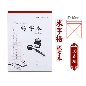 Bộ 10 Quyển Tập Viết Chữ Mary Bút Kí Cứng Khóa Học Viết Chữ Quốc Ngữ Bằng Giấy Lưới Hạt Và Đất Đỏ Dụng Cụ Học Tập Văn Hóa