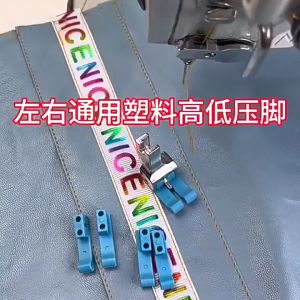 Chân Vịt Mí Nhựa Đa Kích Cỡ CD1/8/16/32 Dành Cho Máy May Công Nghiệp 1 Kim