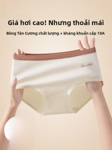 MiiOW | Quần lót tam giác cotton nguyên chất cạp vừa cho nữ mùa hè 2025 kháng khuẩn thoáng khí không đường may quần đùi cotton thoải mái