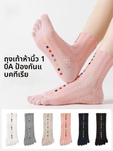 MiiOW | ถุงเท้ากันบูดสำหรับผู้หญิง ถุงเท้าหกนิ้วกลาง ระบายอากาศได้ดี ดูดซับเหงื่อ ป้องกันแบคทีเรีย ถุงเท้าหกนิ้ว ถุงเท้าสั้น ถุงเท้าลายดอกไม้ ถุงเท้าผ้าฝ้ายโพลีเอสเตอร์