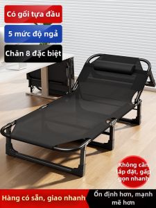 maitian | Portable Multi-functional Adult Nap Bed