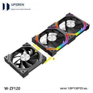 UPSIREN W-ZF120 คอมพิวเตอร์พัดลมระบายความร้อน/Magic ไร้สายเย็บ/120 มม./5 V 3PIN ARGB/12 V 4PIN PWM/คุณภาพสูงพัดลมเงียบ