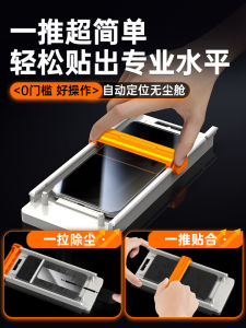 Applicable to Samsung S24ultra Anti-Peep Film S23uitra Full Glue Anti-Peep Tempered Glass Film S22u New Arrival All-Inclusive Mobile Phone Film Utrla Curved Surface Feilin Galaxy Privacy Privacy Protective Film