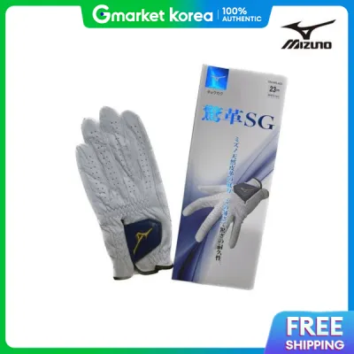 Mizuno | Mizuno Gloves Amazing Leather Sg Premium Goat Leather Golf Gloves Ta3064986