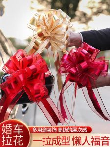 Đạo Cụ Trang Trí Đám Cưới Quần Lụa Đỏ Lớn Trang Trí Xe Cưới Đồ Dùng Đám Cưới Băng Ruy Băng Nhiều Màu Quần Lụa Đỏ