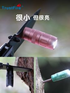 Mini Portable Rechargeable LED Flashlight Student Compact Children Weak Light Keychain Light Aluminum Alloy Waterproof Outdoor Camping Travel Gear