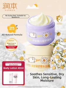 RUNBEN | Moisturizing & Soothing Baby Face Cream & Body Lotion