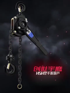 1T 2T 3T CHAIN BLOCK LEVER BLOCK RATCHET PULLER LEVER CHAIN HOIST MANUAL BLOCK HAND LEVER CHAIN BLOCK