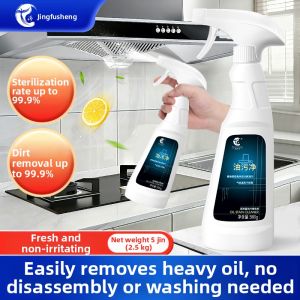 JINGFUSHENG | Heavy Duty Grease Remover Cleaner