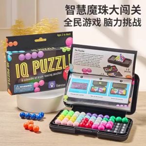 Mainan Anak Magic Bead Puzzle Portabel - Melatih Kreativitas dan Logika MK329