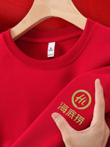 เสื้อสเวตเตอร์สีแดง ทรงหลวม สำหรับผู้หญิง ฤดูใบไม้ร่วง/ฤดูหนาว สำหรับงานบริการในร้านอาหาร ร้านฮัตสึโงะ ร้านบาร์บีคิว โลโก้ งานปาร์ตี้