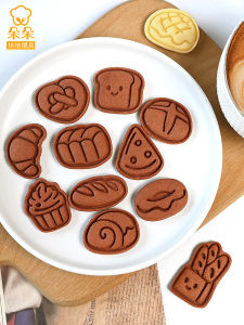 Mini Cartoon Baking Tools Cookie Cutter Bread Series Toast French Baguette Biscuit Baking Mold PLA Material Small Size