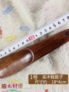 Bộ Rút Giày Dài Bằng Gỗ Tiện Lợi Cho Người Già Và Phụ Nữ Mang Thai Không Cần Người Giúp Đỡ Dụng Cụ Rút Giày Bằng Gỗ