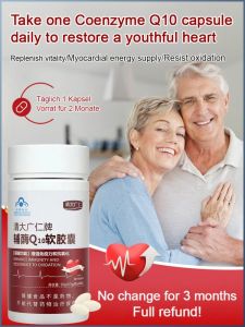 Qing Da Guang Ren Brand Softgel Health Food Heart Blood Vessel Auxiliary Enzyme Quick Hair Capsules