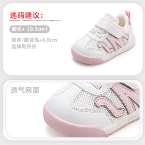 รองเท้าเด็กชาย ฤดูใบไม้ร่วง/ฤดูหนาว 2024 รองเท้าเด็กหญิงสำหรับเดินใหม่ ด้านล่างนุ่ม อบอุ่น หนังเทียม ใช้ได้ตลอดทั้งปี วัสดุอื่นๆ