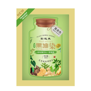 QIAOCHONG | Natural Hair Dye for Gray Hair Coverage