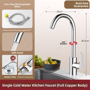 YALANDENG | Single Cold Kitchen Faucet with Sink Basin and Dishwashing Basin All-in-One Brass Water Supply