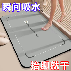Quick Dry Absorbent Bathroom Mat Toilet Bathroom Floor Mat Non Slip Bathroom Door Mat Home Personal Cleaning Tool