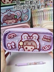 Kotak Pensil Kapasitas Besar Small Mochi Seri binatang Gadis Kotak Pensil Sekolah Dasar