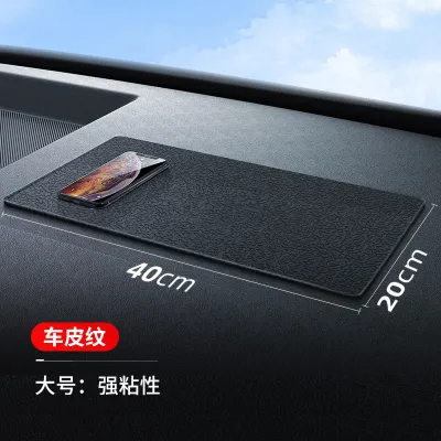Non-slip Heat-resistant Car Mount Pad