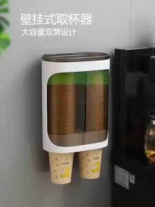 Wall Mounted Disposable Paper Cup Holder Water Dispenser Home Office Space Saving 5-12Oz