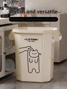 XIDI | Large Kitchen Waste Bin No Lid Bend-free
