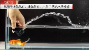 🔥จัดส่งในพื้นที่🔥 3W/5W/10W ปั๊มน้ำตู้ปลาซุปเปอร์มินิ เหมาะสำหรับตู้ปลา น้ำพุแมว บ่อปลา