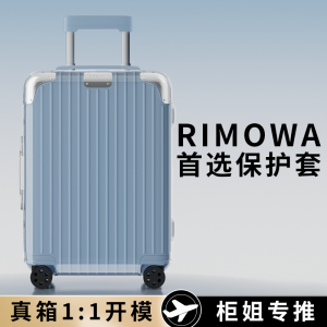 Transparent Hybrid Protective Cover for Luggage Suitcase 30 Inch Travel Bag Accessories Dust Bag for Carry-On Suitcase