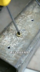 Bộ 6 Mũi KhoanMáy tháo vít đầu bị hỏngDụng cụ nhổ răng trượt vít hai đầuTháo Ốc Vít Bị Hỏng Lt Dễ Dàng Mang Theo - MOGEE