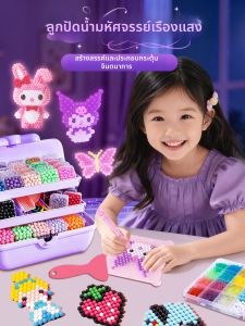 Luminous Magic Beads DIY Toys for Girls