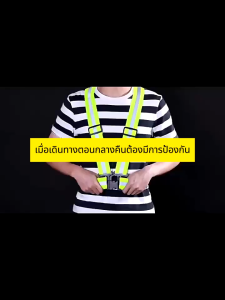safety vest สายรัดสะท้อนแสง 3M เพื่อความปลอดภัย เสื้อกั๊กจราจร เสื้อกั๊กสะท้อนแสง (สินค้าจากโรงงาน)
