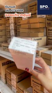 43T6V694 รีโมทแอร์ Carrier รีโมทแอร์ ของแท้ ตรงรุ่น จากศูนย์ เช็ครุ่นแอร์ก่อนสั่ง