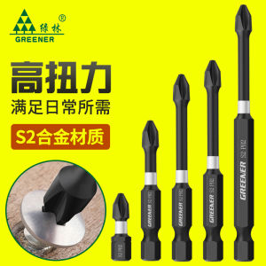 Impact Strong Magnetic Bit Cross High Hardness Electric Hand Drill Screw Electric Screwdriver Set