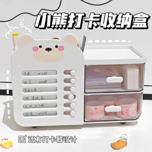 【D366】Rak Penyimpanan Berbilang Kompartmen Cute Bear Multi Compartments Storage Rack Desktop Stationary Organizer Multipurpose Storage Box