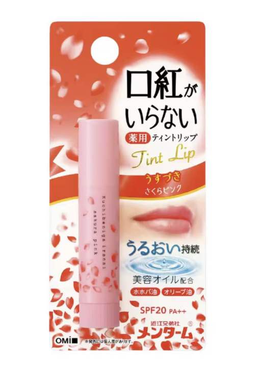 Omi Menturm New Kuchibeni Iranai Sakura Pink Lip Balm 3.5g | Lazada PH