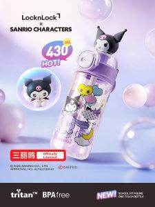 LocknLock | Children Summer Plastic Cup for Schoolgirls