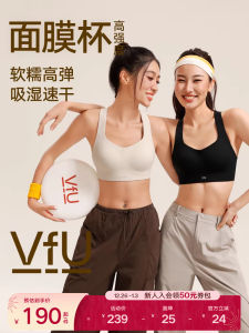 VfU Sports Bra High Intensity Running Fitness Clothing Quick Dry Breathable Gathered Backless Seamless Adjustable Strap