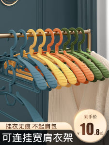 Macaron Colored Nordic Style Plastic Clothes Hangers Wide Shoulder Traceless Storage Wardrobe Student Dormitory Use Clothes Drying Racks
