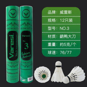 Đồ Chơi Cầu Lông Varesi Dây Cung Cấp Bằng Lông Vịt Chuyên Nghiệp Bền Bỉ Chống Gió Đồ Chơi Thể Thao Cho Người Hâm Mộ