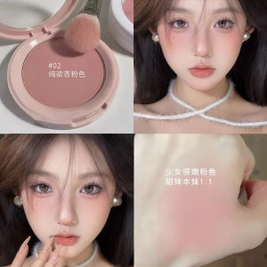 KAXWR | Low Saturation Rose Mono Blush Natural Softness Brightening