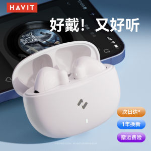HAVIT S1 Bluetooth Wireless Earphones Sports Noise Reduction Long Battery Life Suitable for Apple Huawei Xiaomi