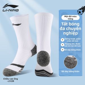 Li-Ning | Vớ Thể Thao Thấm Mồ Hôi Thông Gió Dày