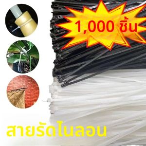 พลาสติกหนีบคอพลาสติก TIES CLAMP Mooring CABLE Attache ไนลอน Trilites พลาสติกเข็มขัด Serrated CLAMP Self-locking