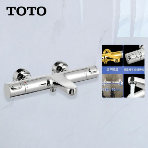 Thermostatic Pressure-Boosting Hot and Cold Water Wall-Mounted Adjustable Shower Set