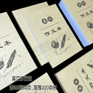 A5 Size English Essay Notebook 100g Paper Horizontal Lines for Students Business Office Training Soft Cover Notebook