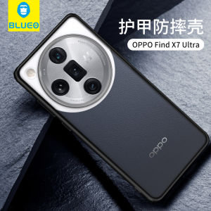 เคสโทรศัพท์มือถือ Blue Ape สำหรับ OPPO Findx7Ultra แบบป้องกันเต็มจอ ป้องกันการตกหล่น ป้องกันการเปลี่ยนสี ป้องกันรอยนิ้วมือ ดีไซน์เรียบง่าย ไฮเอนด์ สำหรับผู้ชายและผู้หญิง