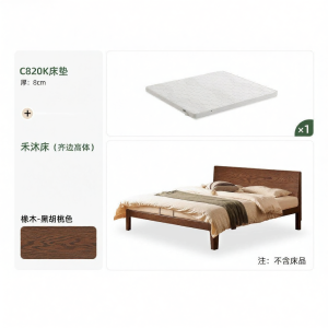 YUANSHI YUANSU | Modern Nordic Simple Style Solid Wood Bed 1.8m