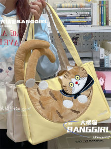 กระเป๋าใบใหญ่ลายการ์ตูนแมวเหมียวน่ารักสไตล์ญี่ปุ่นกระเป๋าสะพายไหล่เดียวกระเป๋าหนัง PU กระเป๋าโท้ทผู้หญิงสำหรับเข้าเรียนมหาวิทยาลัยความจุใหญ่