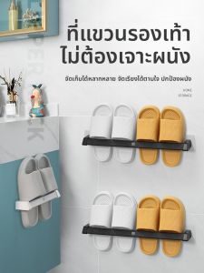 ตู้รองเท้าแตะในห้องน้ำแบบติดผนัง ไม่ต้องเจาะ ตู้รองเท้าแบบระบายอากาศได้ดีสำหรับห้องน้ำและห้องน้ำ ชั้นวางรองเท้าแบบลำลอง