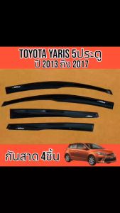 กันสาด รถยนต์  TOYOTA YARIS  รุ่น 5 ประตู ปี 2013 ถึง 2017 ติดขอบบนประตู อุปกรณ์ แต่งรถ พร้อมกาวติตั้ง